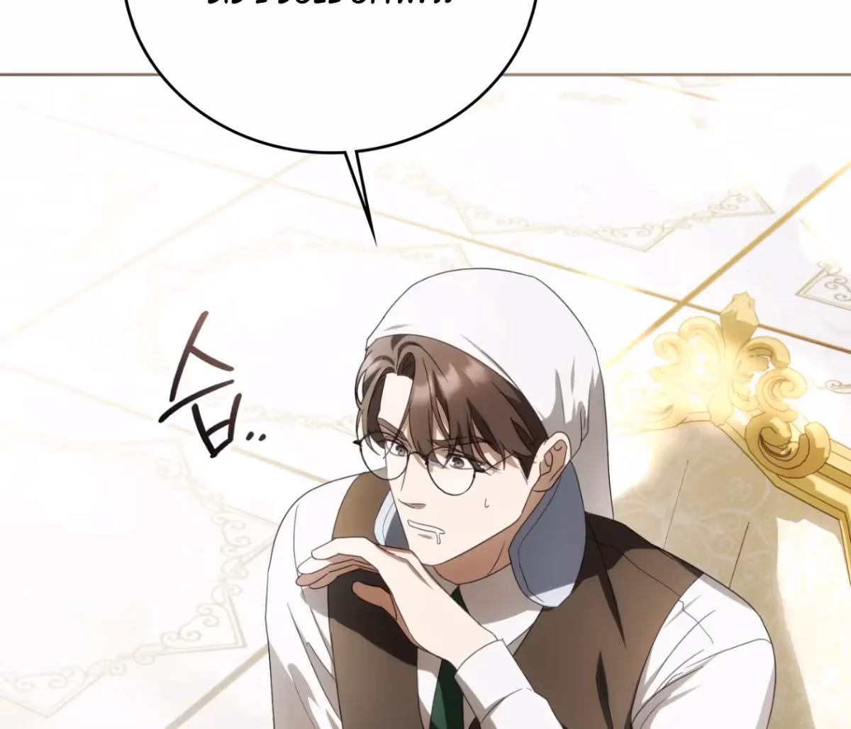 Shall I Write Your Love Letter? Chapter 16 page 8 - 
