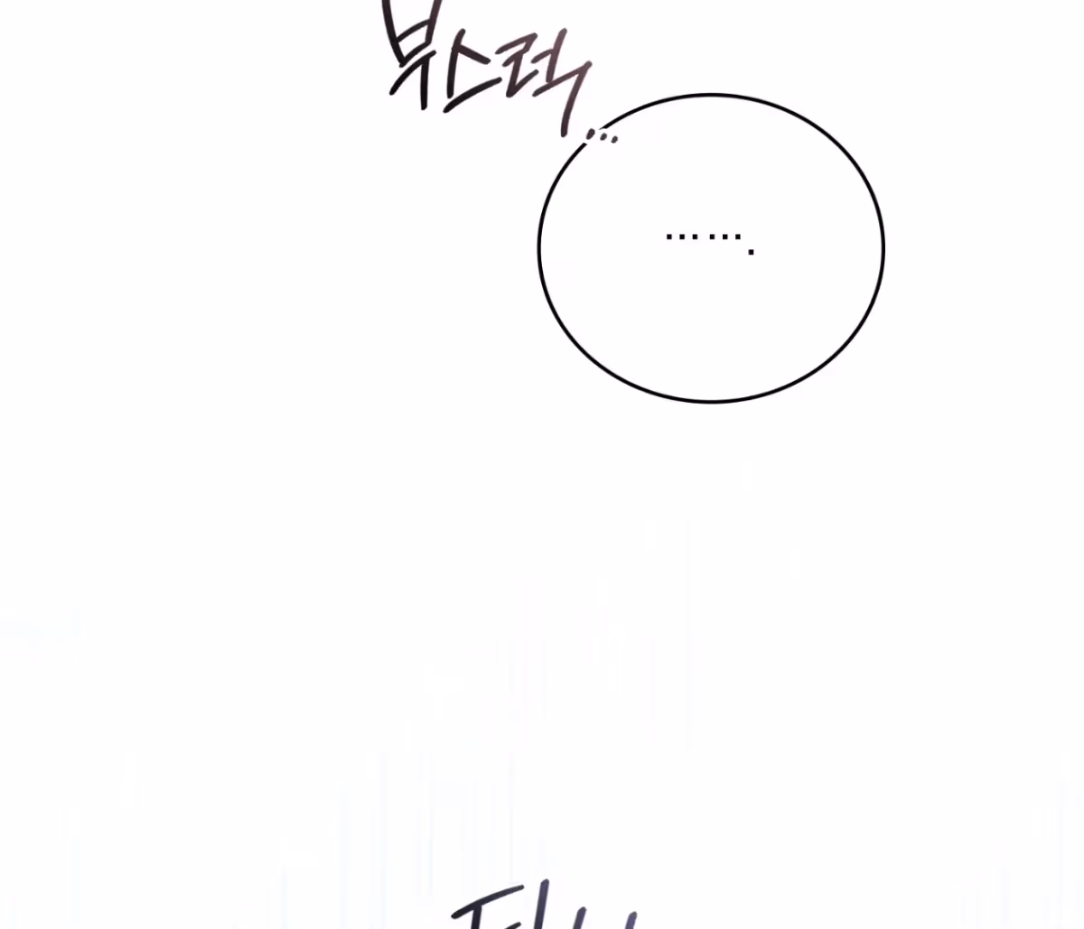 Shall I Write Your Love Letter? Chapter 16 page 91 - 