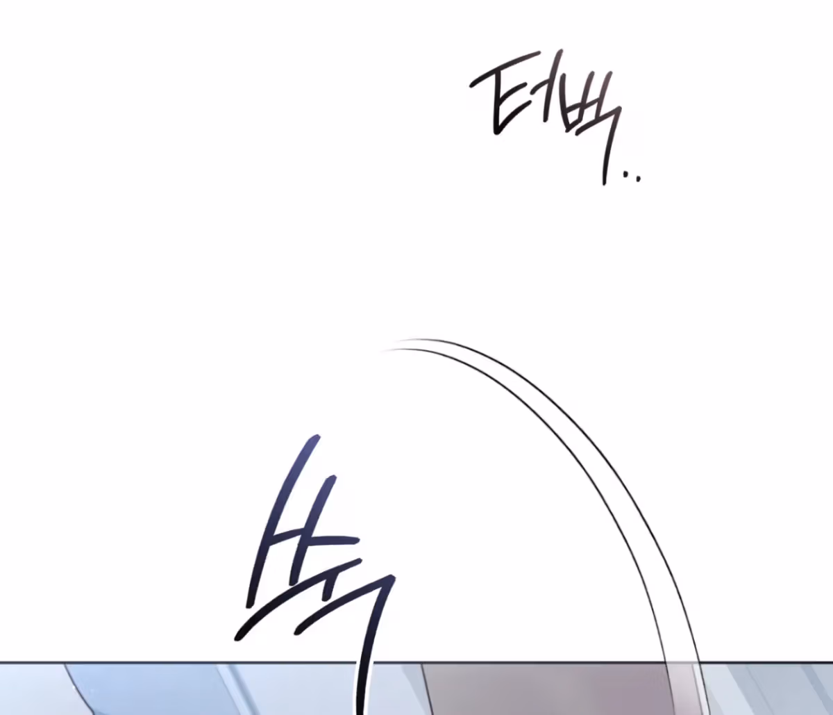 Shall I Write Your Love Letter? Chapter 17 page 149 - 