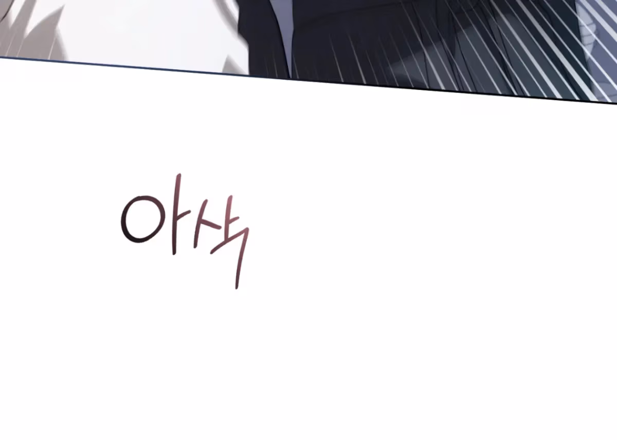 Shall I Write Your Love Letter? Chapter 17 page 162 - 