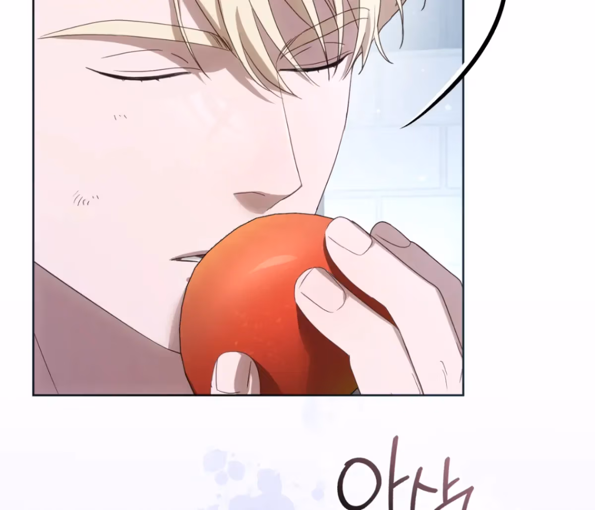 Shall I Write Your Love Letter? Chapter 17 page 171 - 