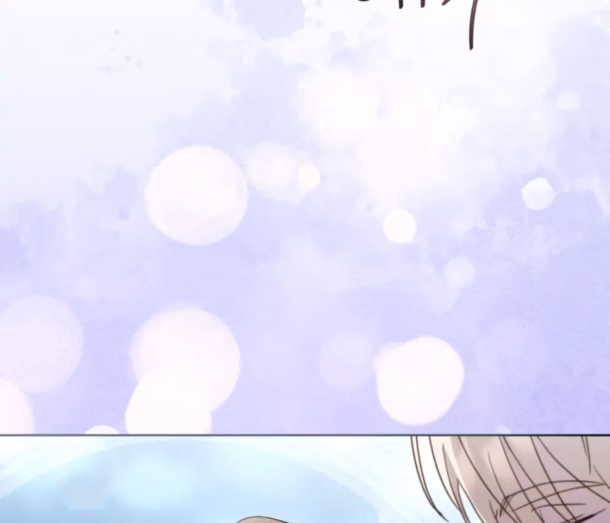 Shall I Write Your Love Letter? Chapter 17 page 172 - 