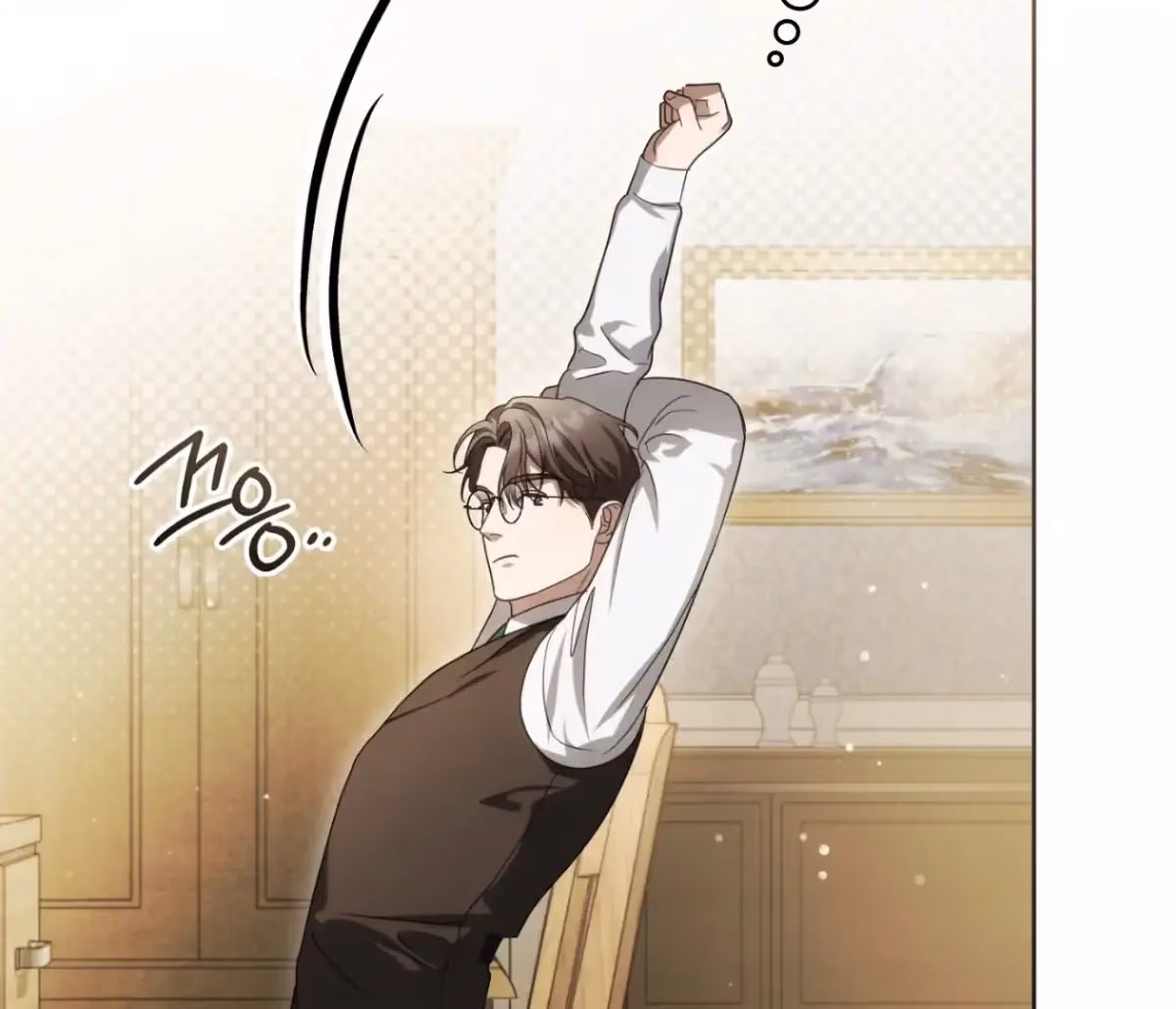 Shall I Write Your Love Letter? Chapter 17 page 196 - 