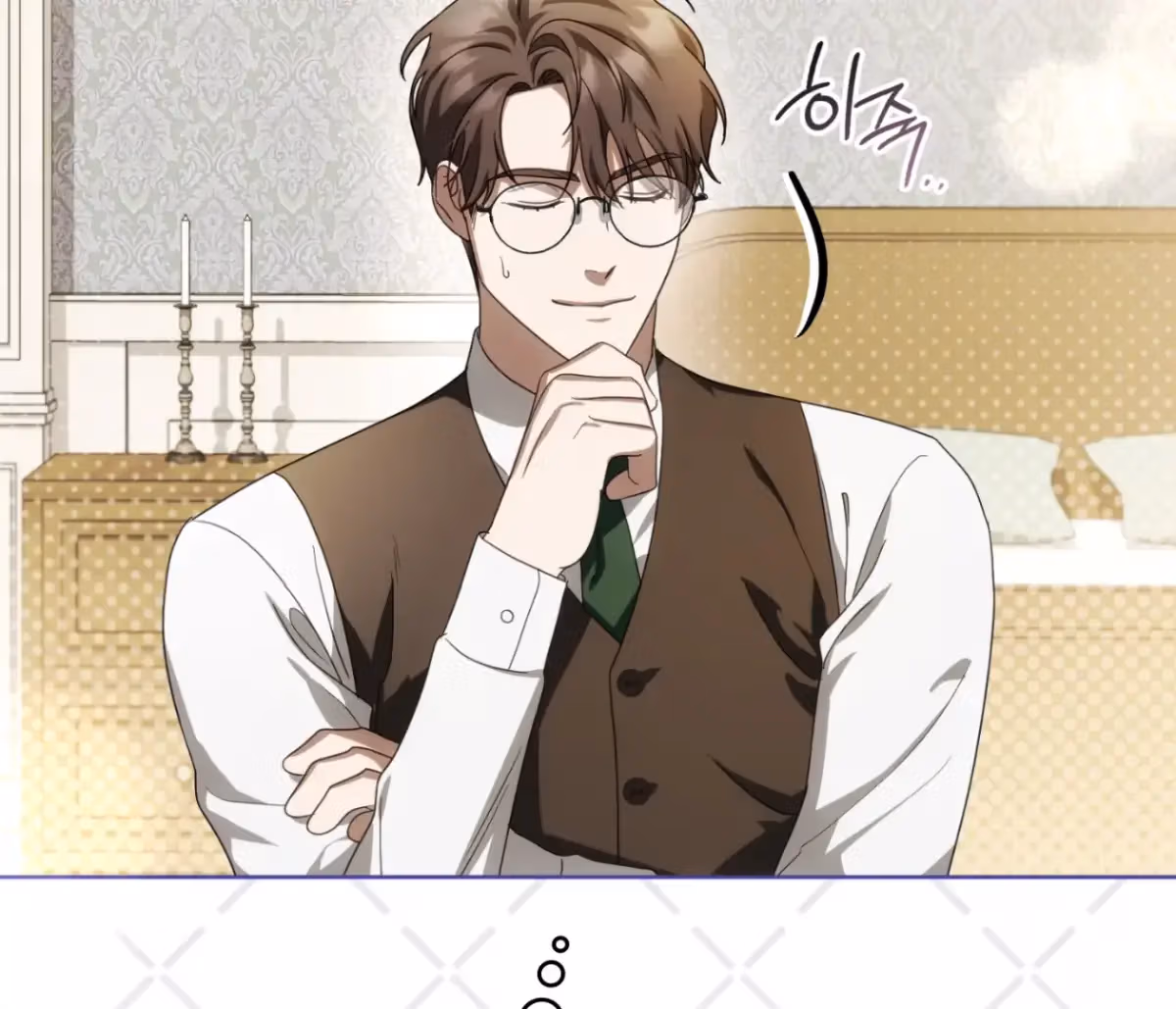 Shall I Write Your Love Letter? Chapter 17 page 201 - 