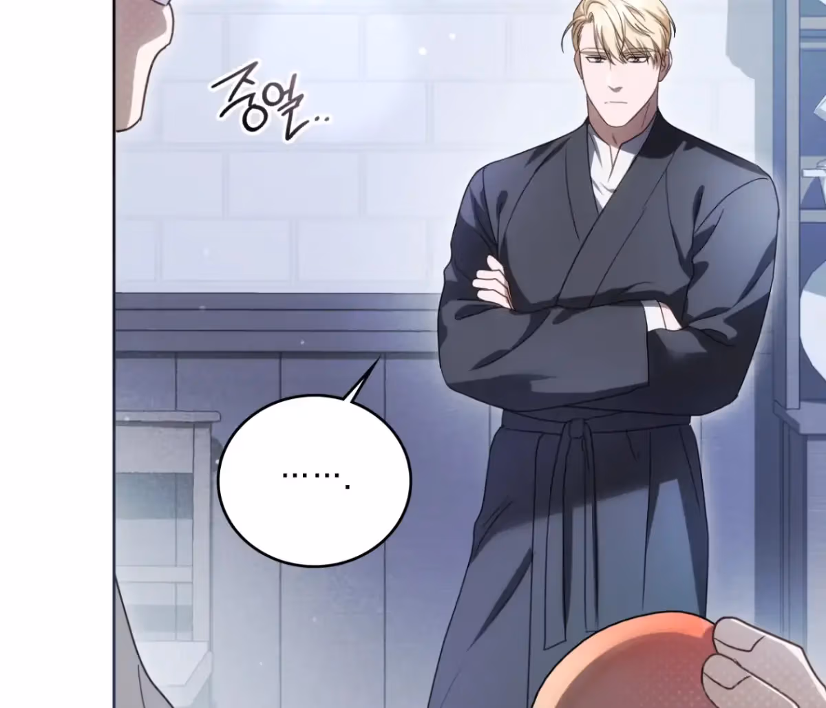 Shall I Write Your Love Letter? Chapter 17 page 26 - 