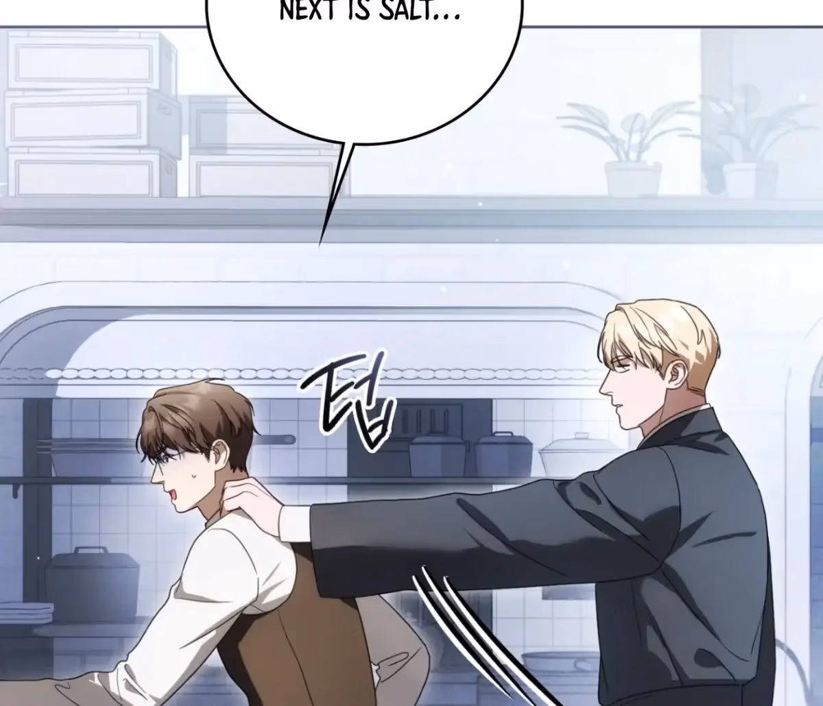 Shall I Write Your Love Letter? Chapter 17 page 45 - 