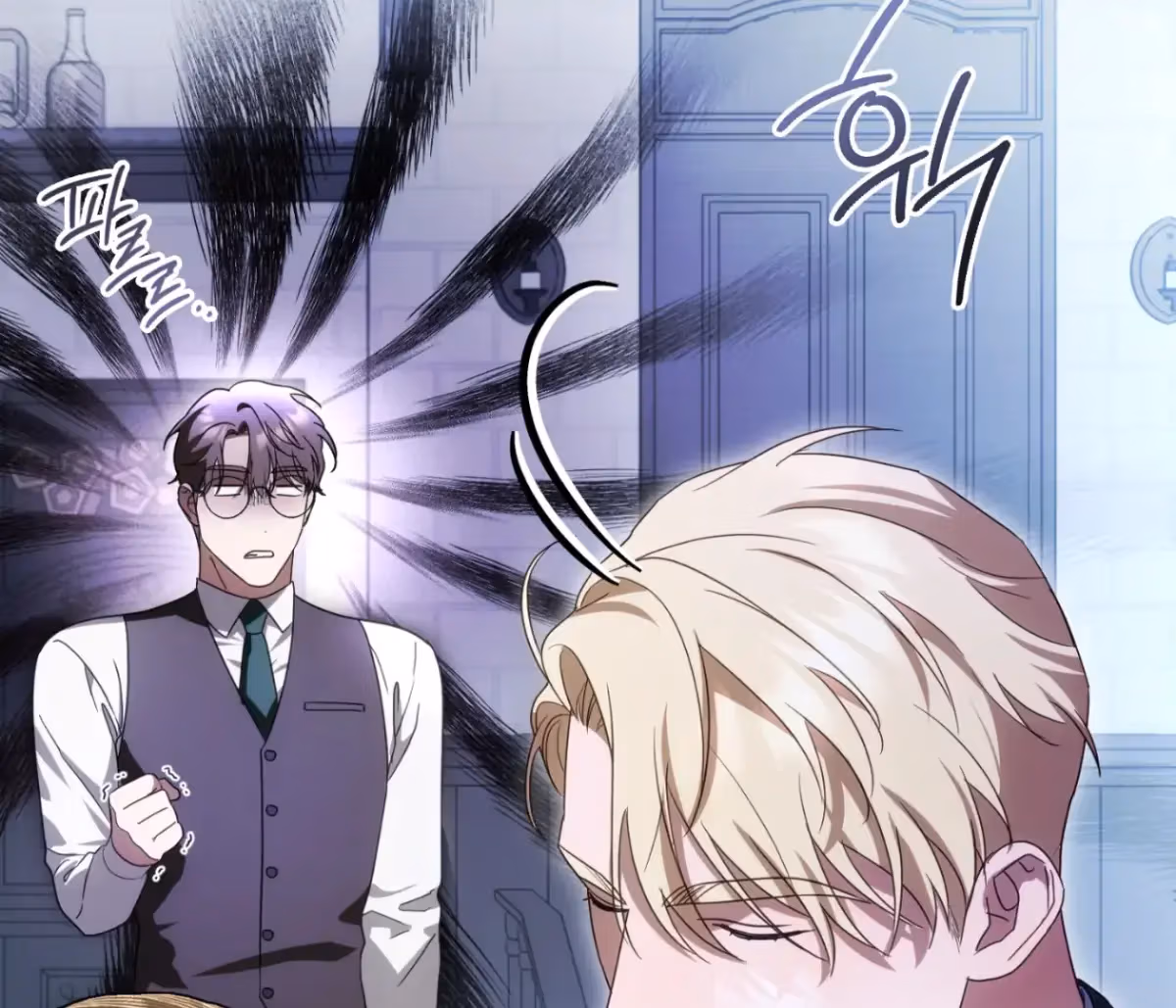 Shall I Write Your Love Letter? Chapter 17 page 8 - 