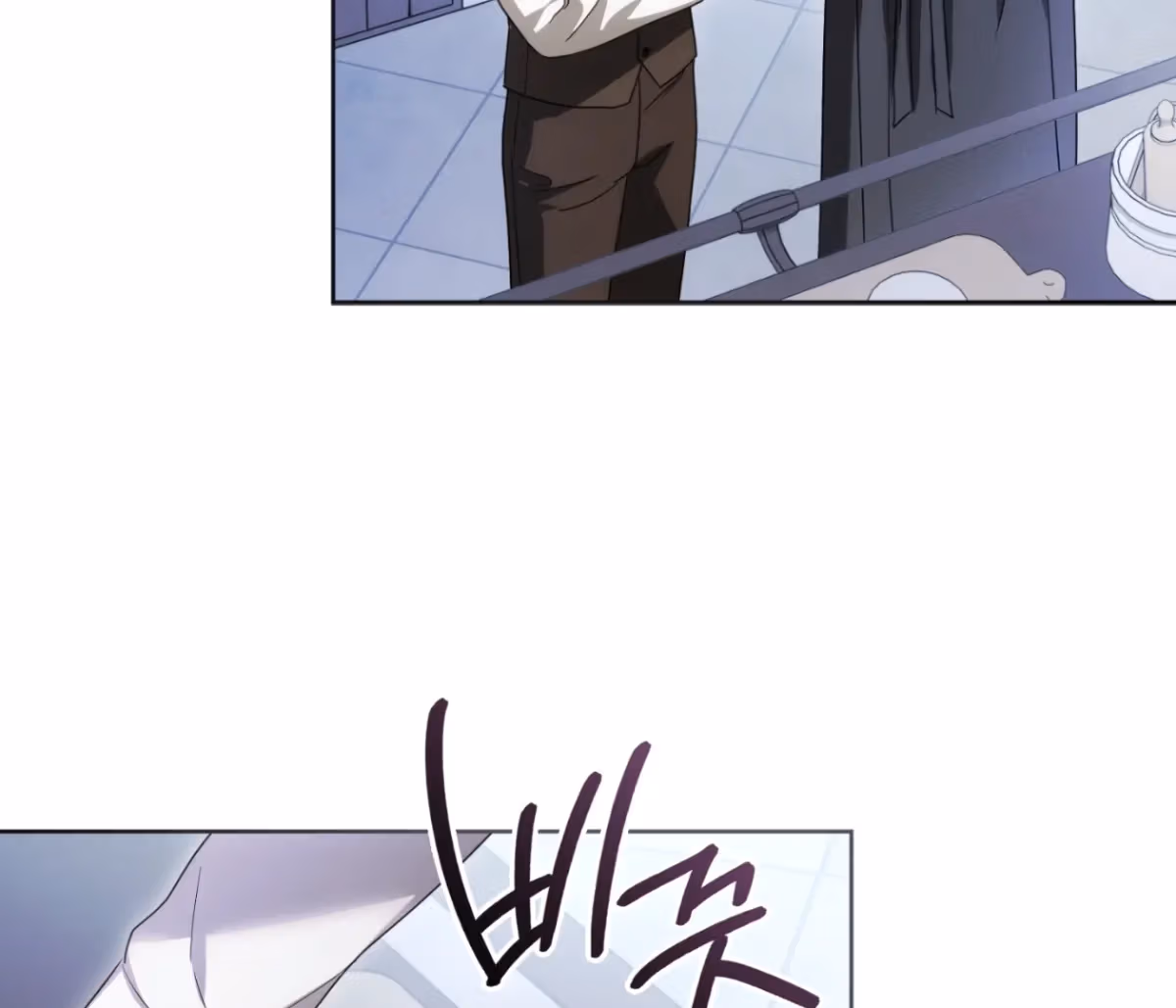 Shall I Write Your Love Letter? Chapter 17 page 73 - 