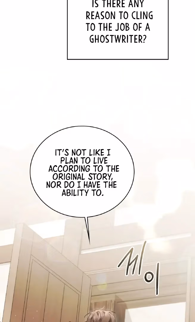 Shall I Write Your Love Letter? Chapter 2 page 125 - 
