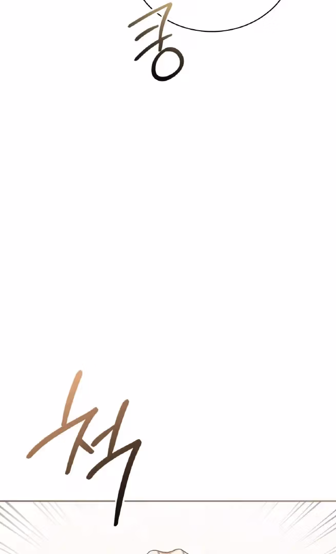 Shall I Write Your Love Letter? Chapter 2 page 127 - 