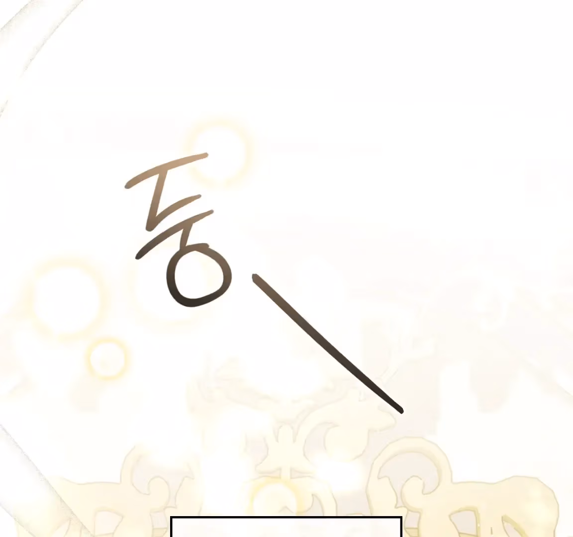 Shall I Write Your Love Letter? Chapter 3 page 110 - 