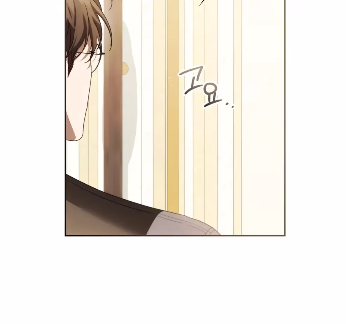 Shall I Write Your Love Letter? Chapter 3 page 117 - 