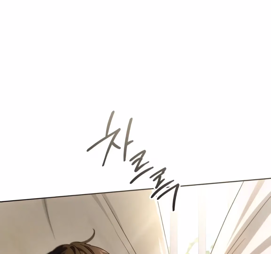 Shall I Write Your Love Letter? Chapter 3 page 149 - 
