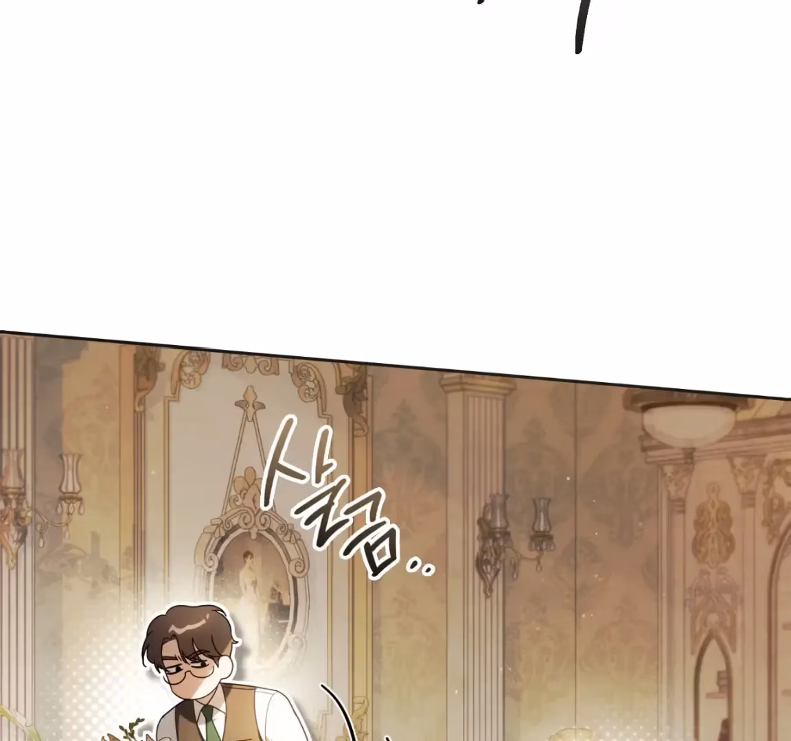 Shall I Write Your Love Letter? Chapter 3 page 151 - 