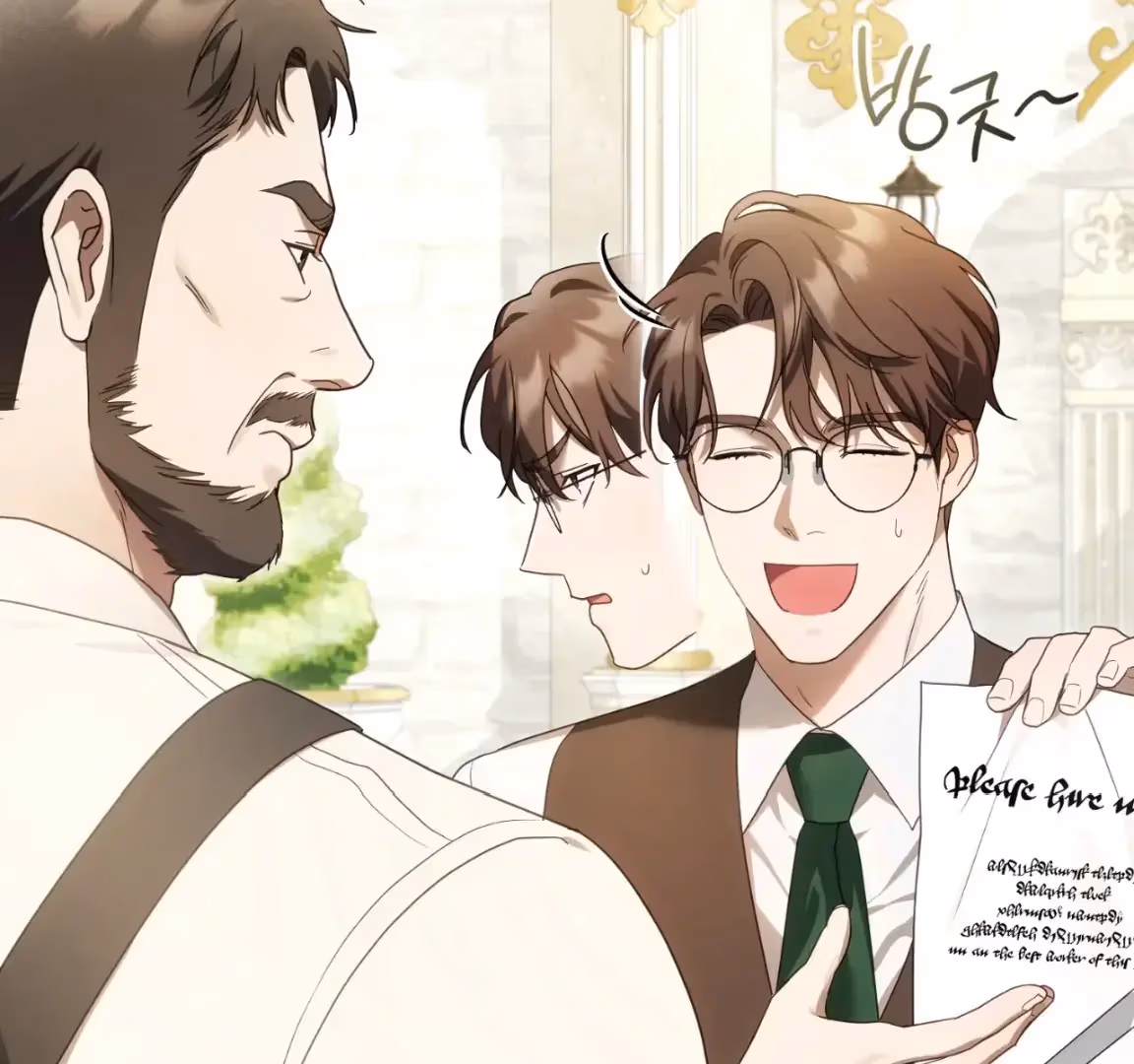 Shall I Write Your Love Letter? Chapter 3 page 17 - 