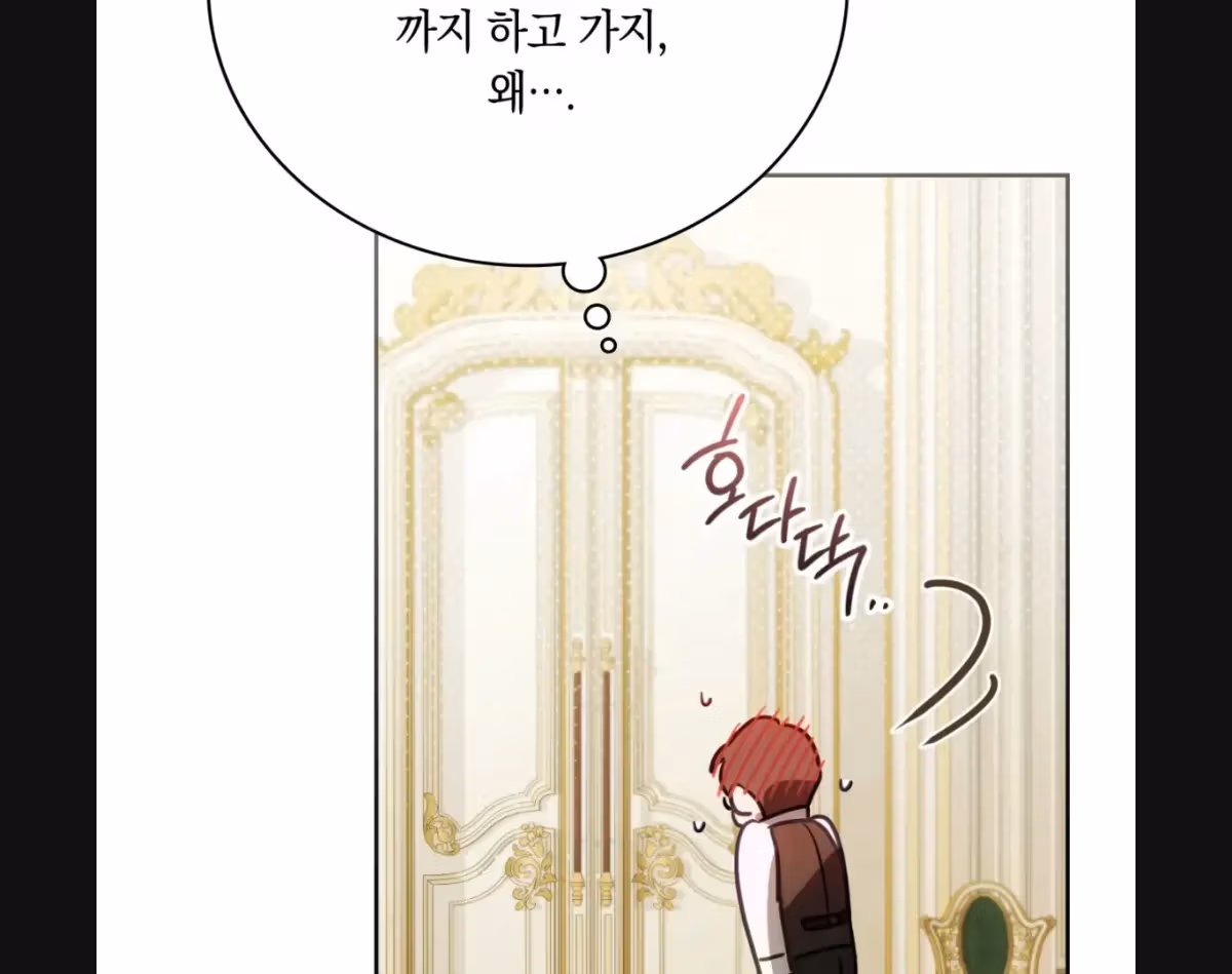 Shall I Write Your Love Letter? Chapter 3 page 167 - 