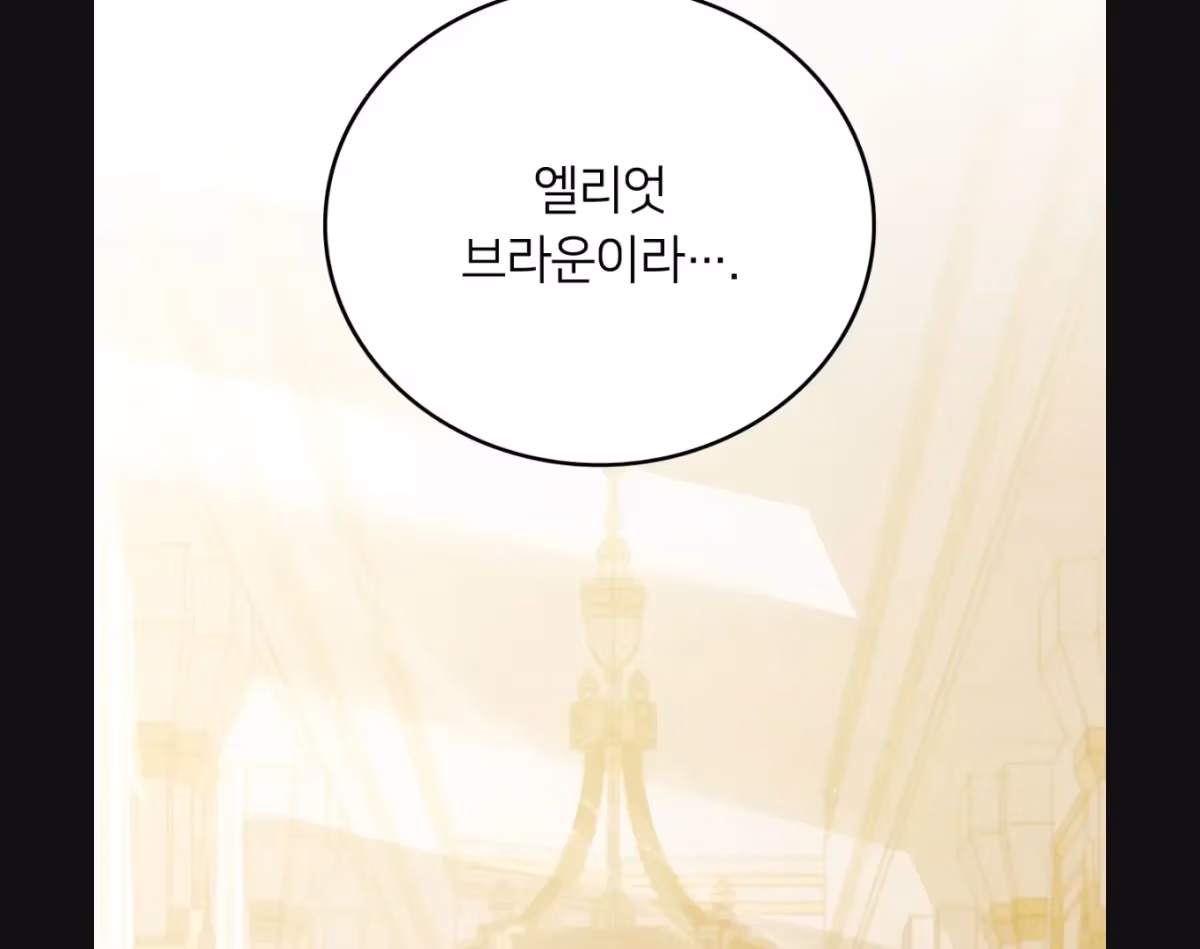 Shall I Write Your Love Letter? Chapter 3 page 188 - 