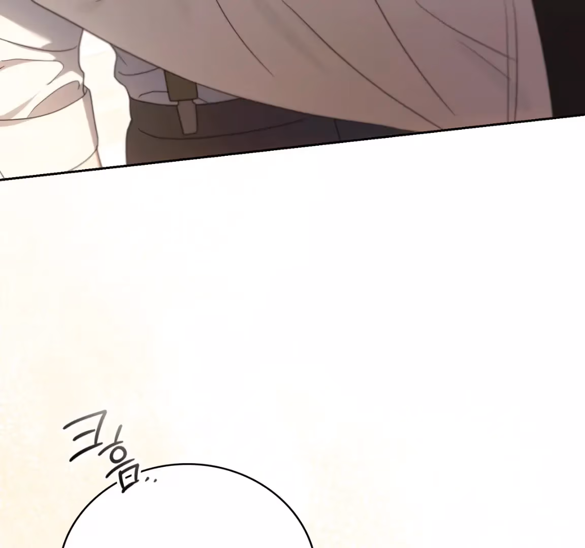 Shall I Write Your Love Letter? Chapter 3 page 41 - 