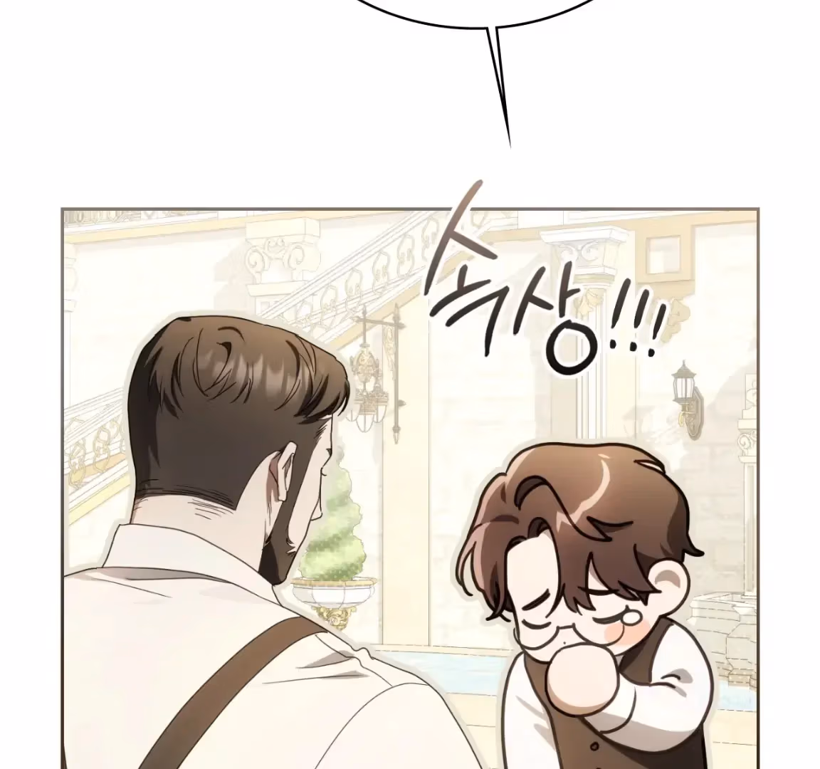 Shall I Write Your Love Letter? Chapter 3 page 52 - 