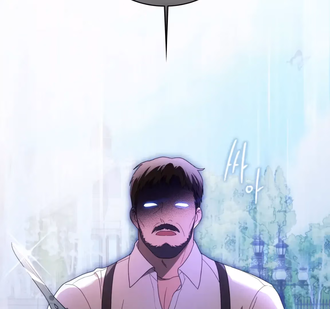 Shall I Write Your Love Letter? Chapter 3 page 7 - 