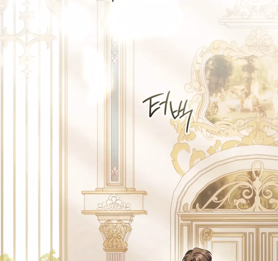 Shall I Write Your Love Letter? Chapter 3 page 91 - 