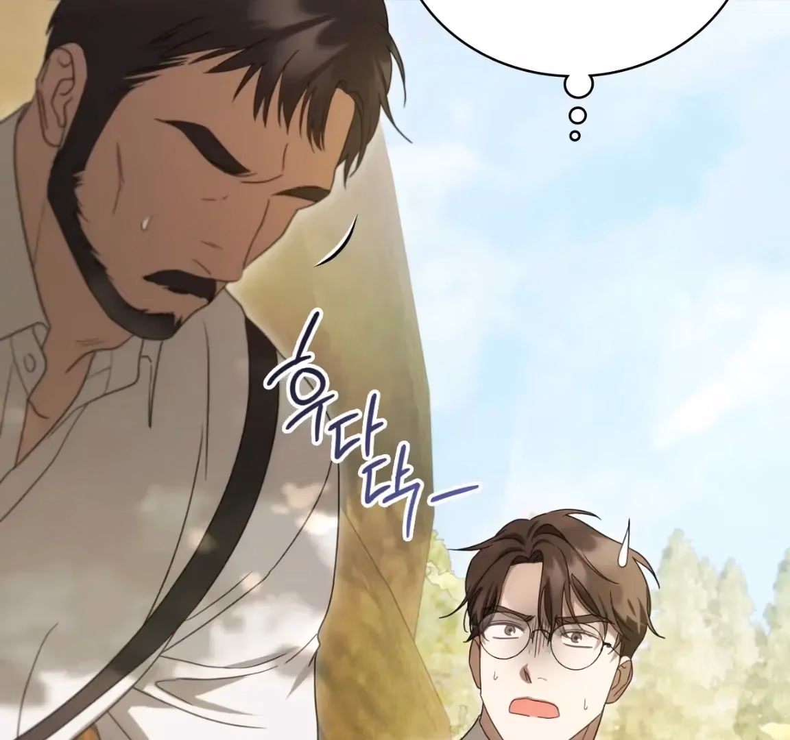 Shall I Write Your Love Letter? Chapter 4 page 65 - 