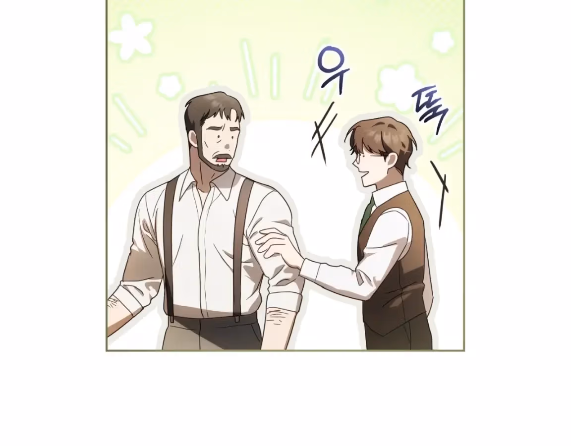 Shall I Write Your Love Letter? Chapter 4 page 81 - 