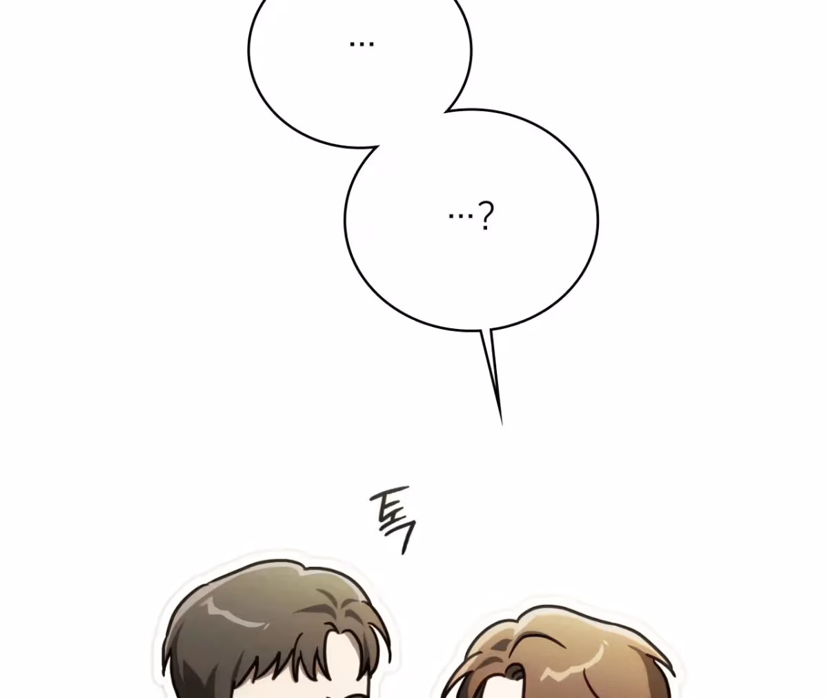 Shall I Write Your Love Letter? Chapter 5 page 173 - 