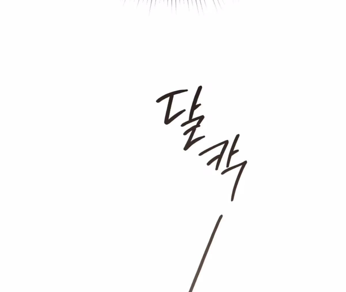 Shall I Write Your Love Letter? Chapter 5 page 179 - 