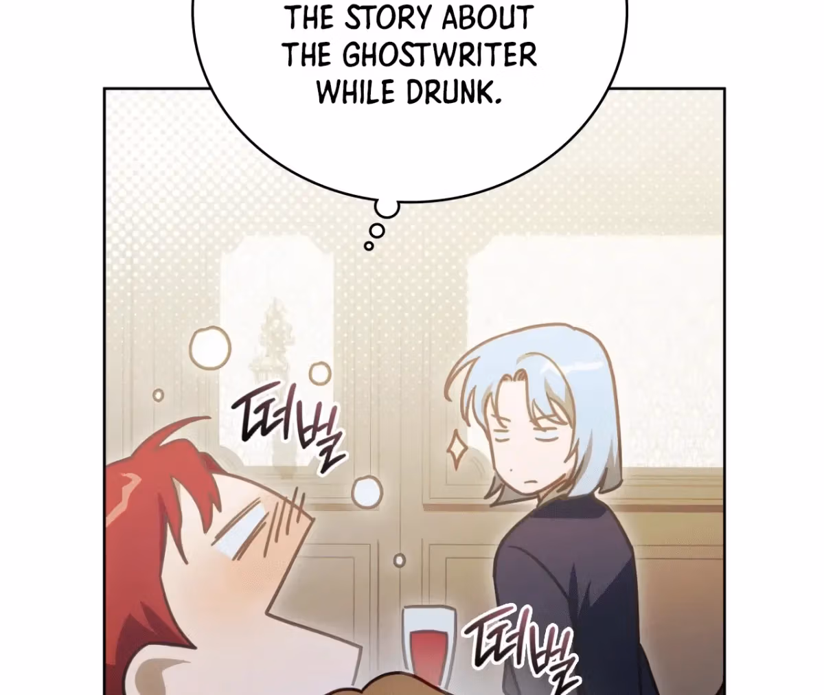 Shall I Write Your Love Letter? Chapter 5 page 198 - 