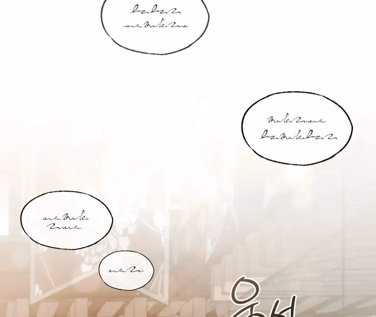 Shall I Write Your Love Letter? Chapter 5 page 3 - 