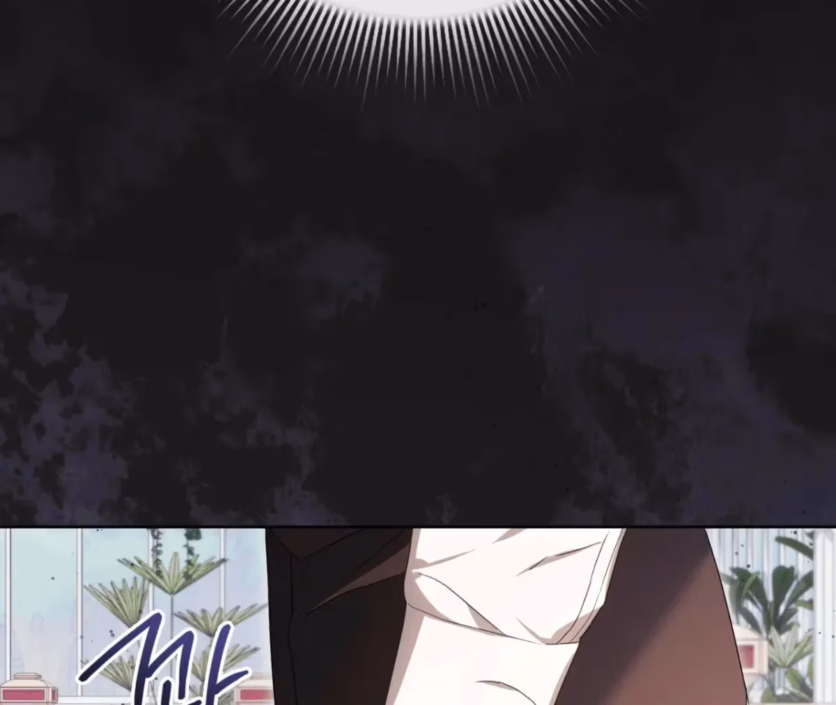Shall I Write Your Love Letter? Chapter 5 page 223 - 