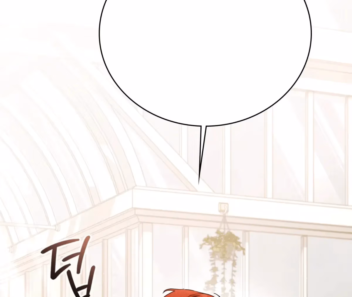 Shall I Write Your Love Letter? Chapter 5 page 233 - 