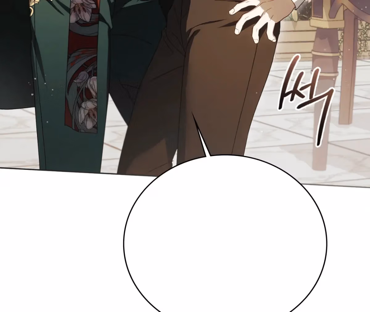 Shall I Write Your Love Letter? Chapter 5 page 235 - 