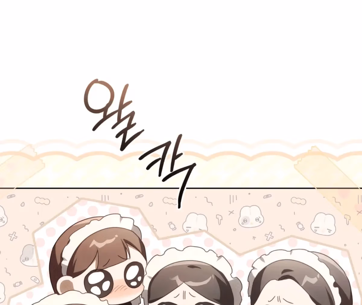 Shall I Write Your Love Letter? Chapter 5 page 69 - 