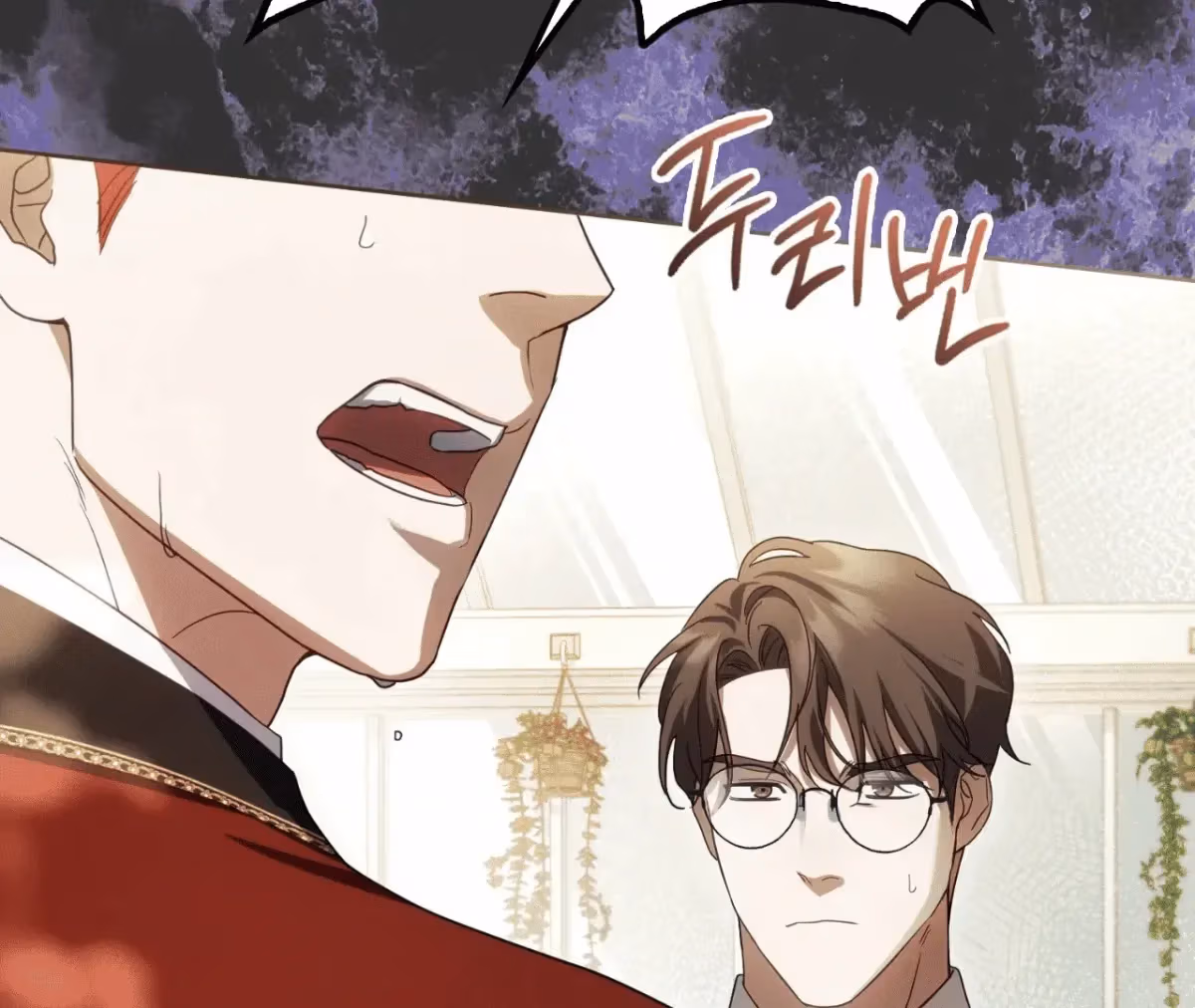 Shall I Write Your Love Letter? Chapter 6 page 14 - 