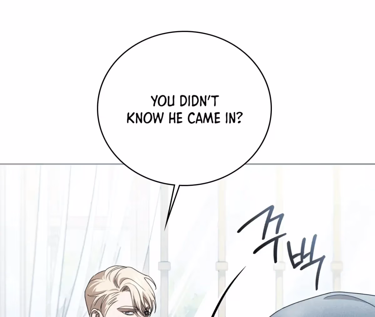 Shall I Write Your Love Letter? Chapter 6 page 153 - 