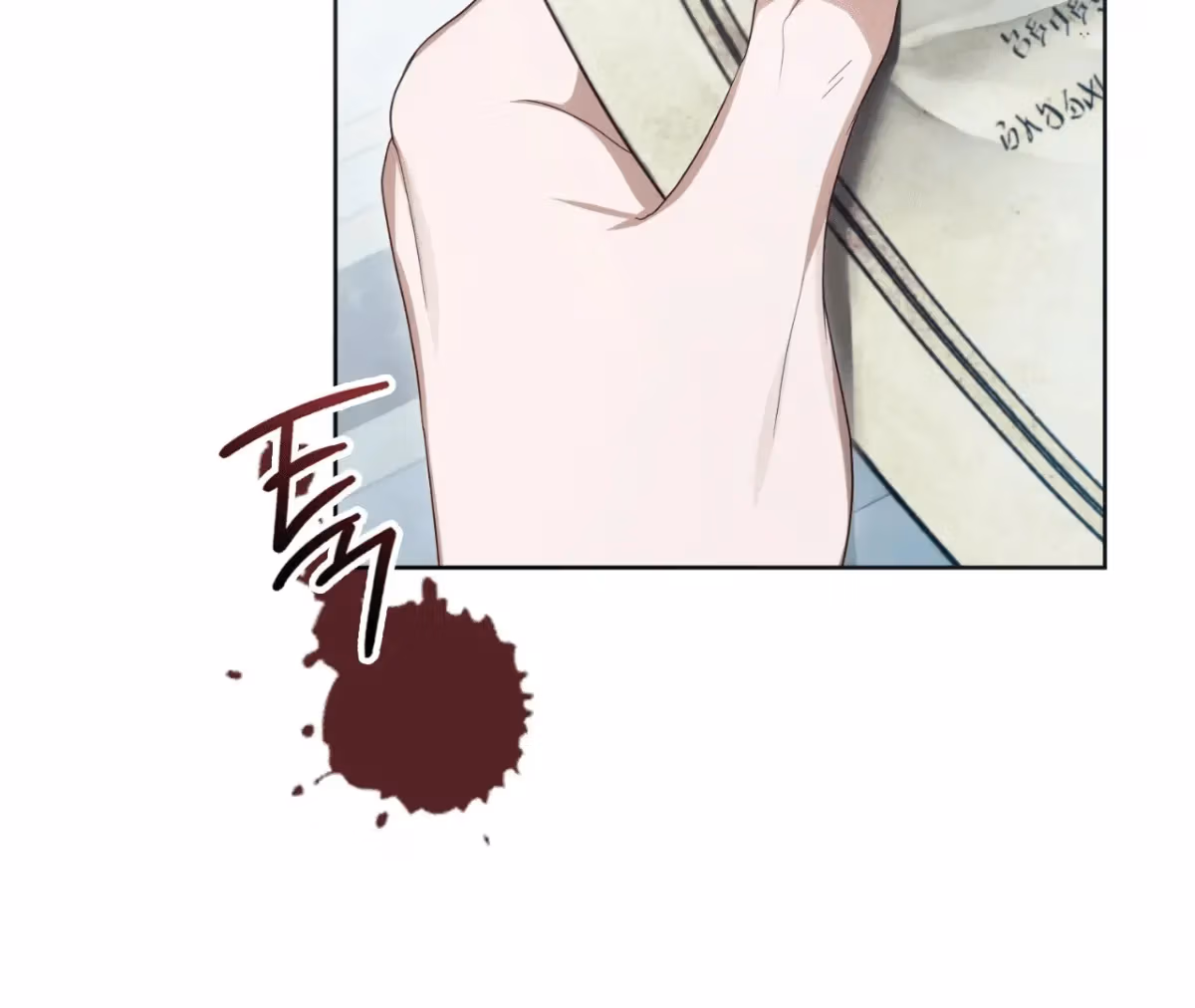 Shall I Write Your Love Letter? Chapter 6 page 177 - 