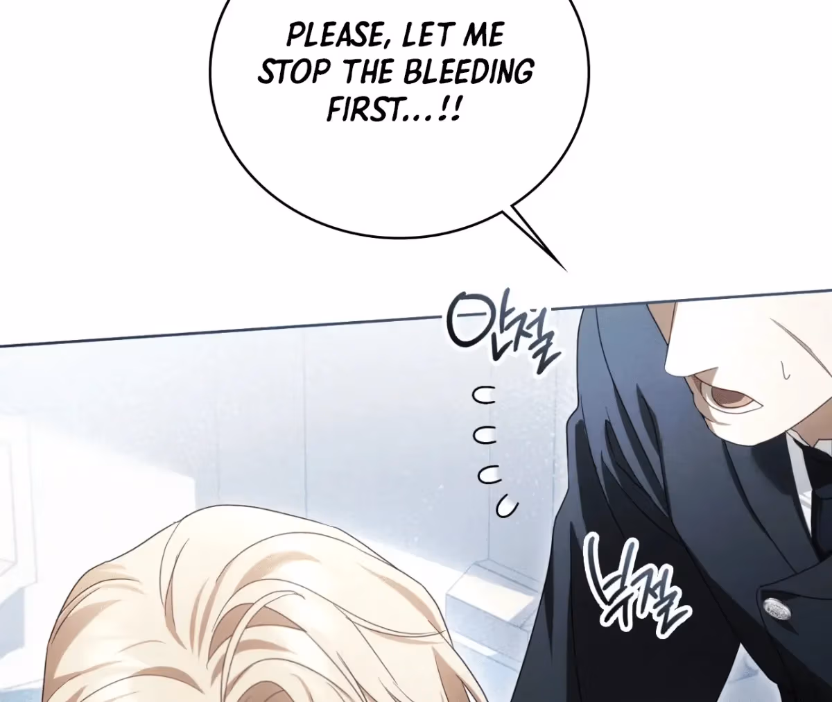 Shall I Write Your Love Letter? Chapter 6 page 184 - 
