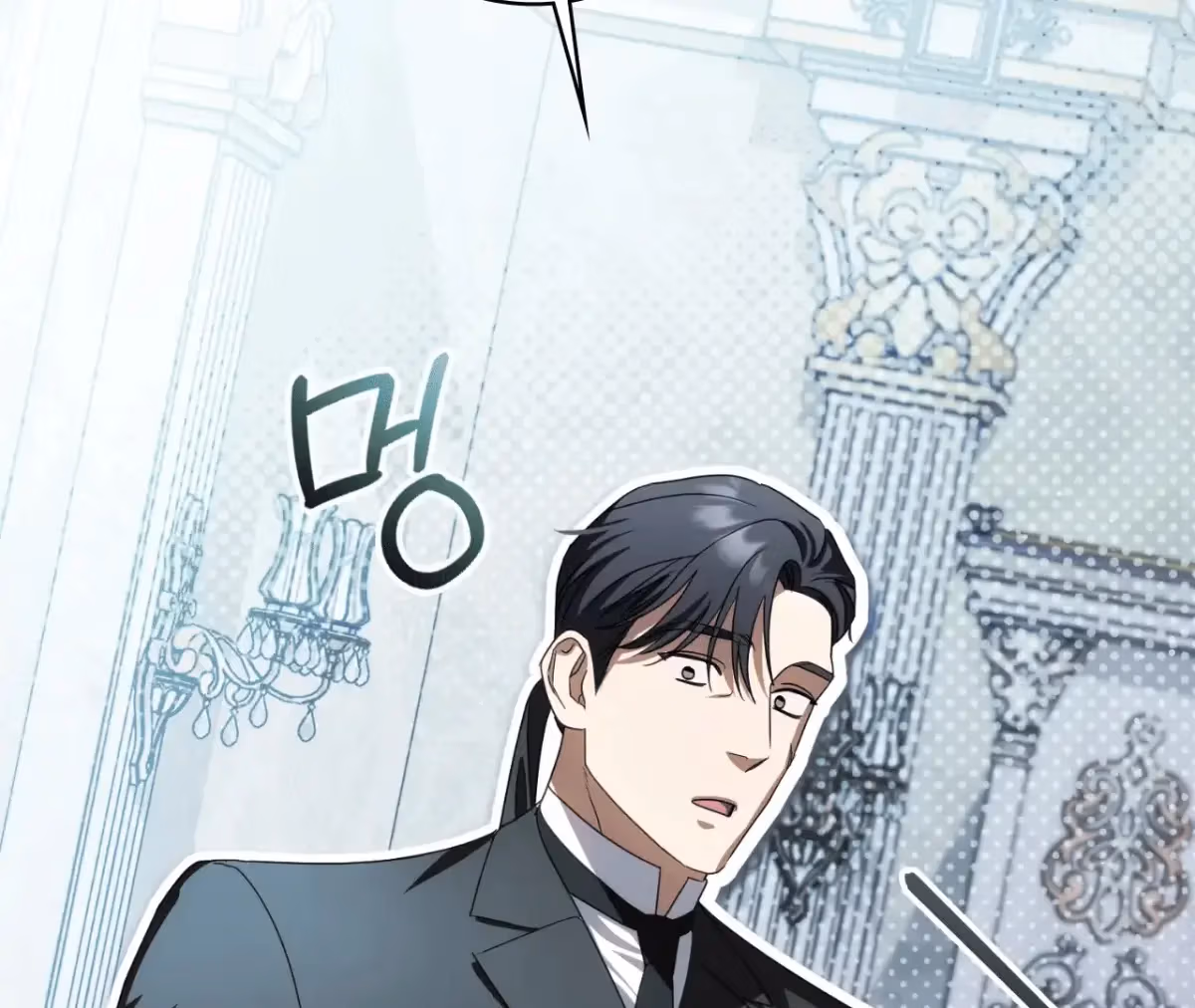 Shall I Write Your Love Letter? Chapter 6 page 221 - 