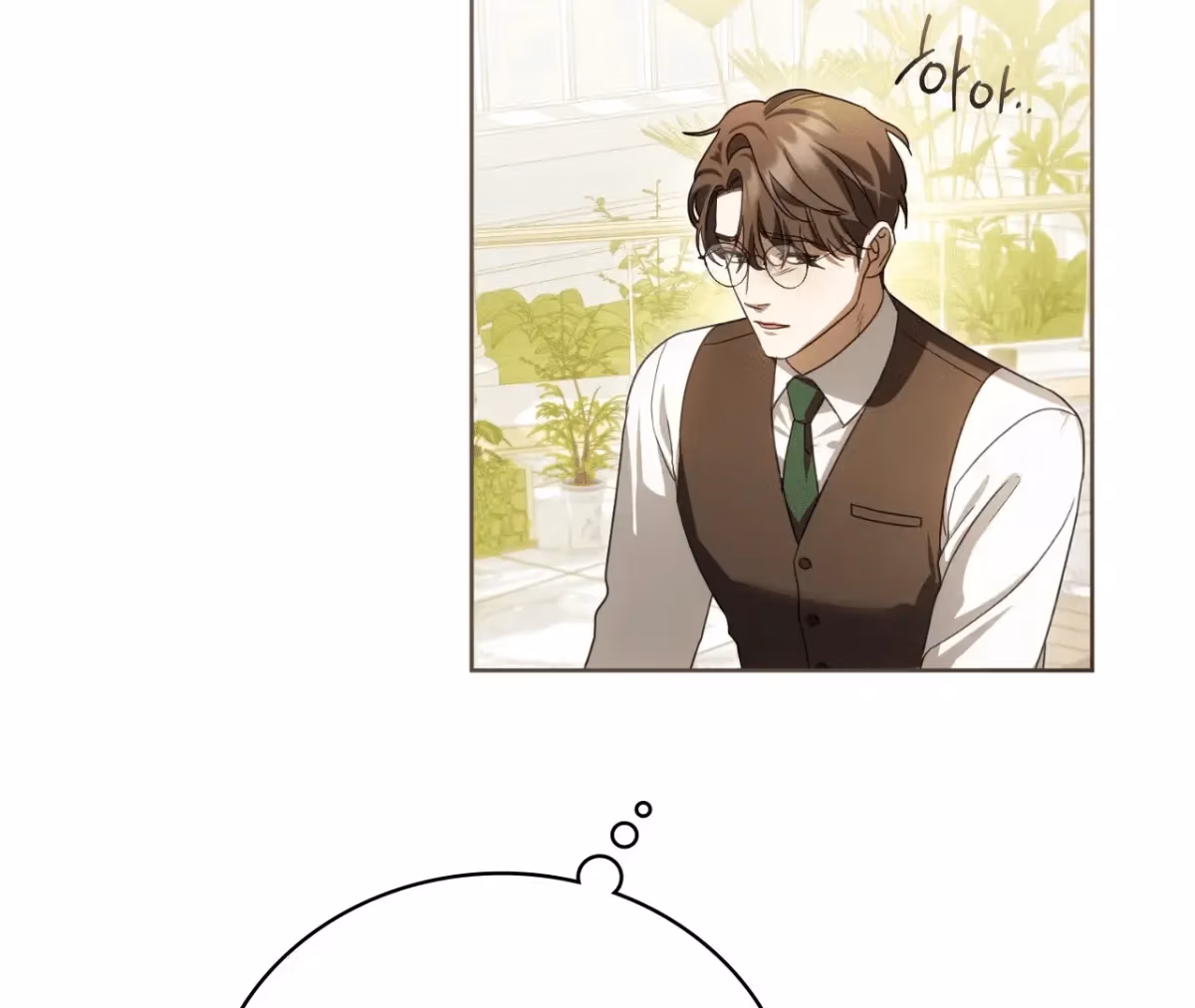 Shall I Write Your Love Letter? Chapter 6 page 78 - 