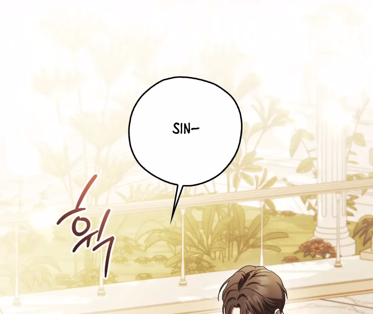 Shall I Write Your Love Letter? Chapter 6 page 10 - 
