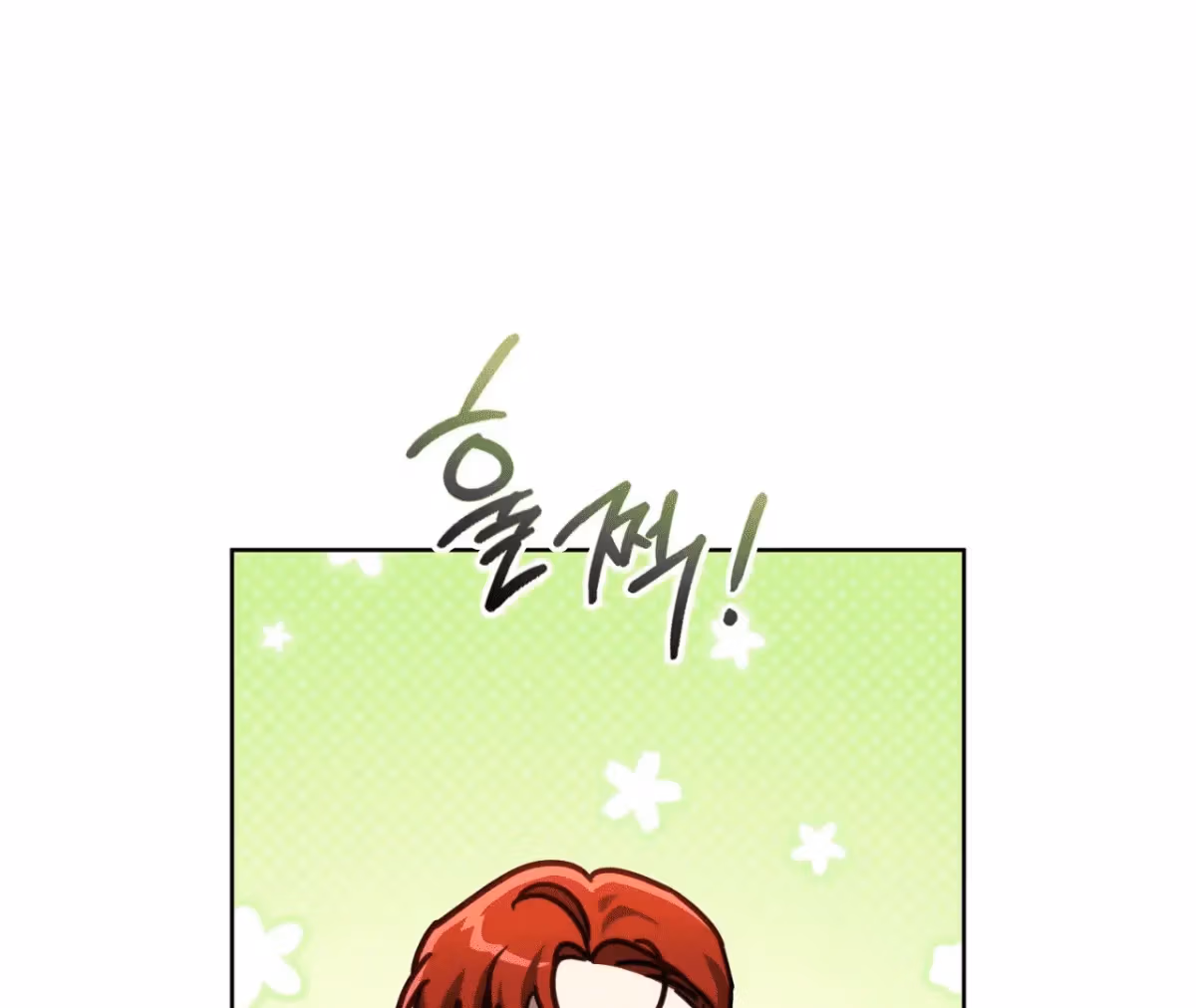 Shall I Write Your Love Letter? Chapter 6 page 94 - 