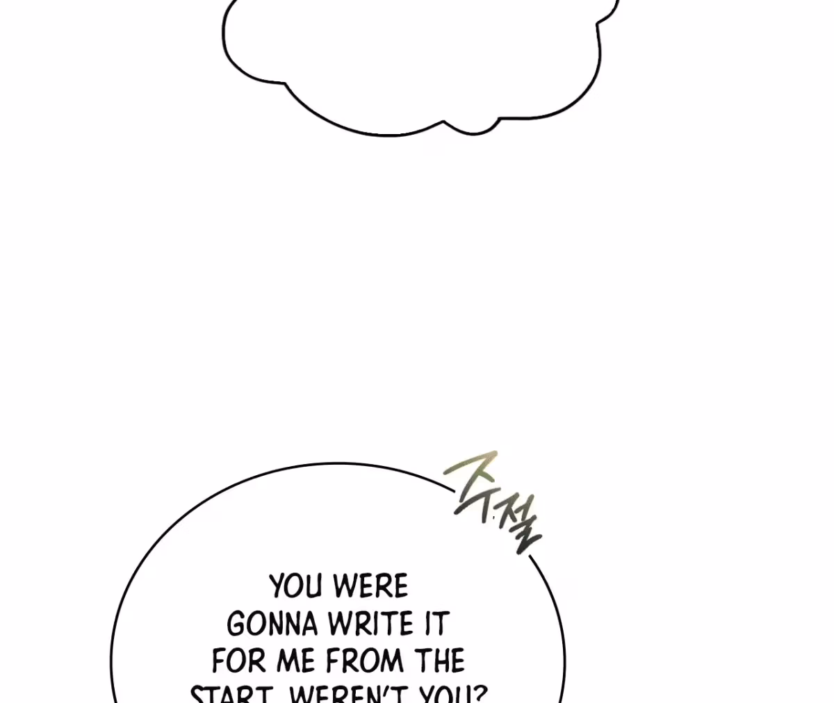 Shall I Write Your Love Letter? Chapter 6 page 96 - 