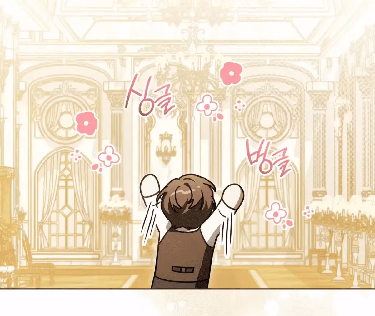 Shall I Write Your Love Letter? Chapter 7 page 139 - 