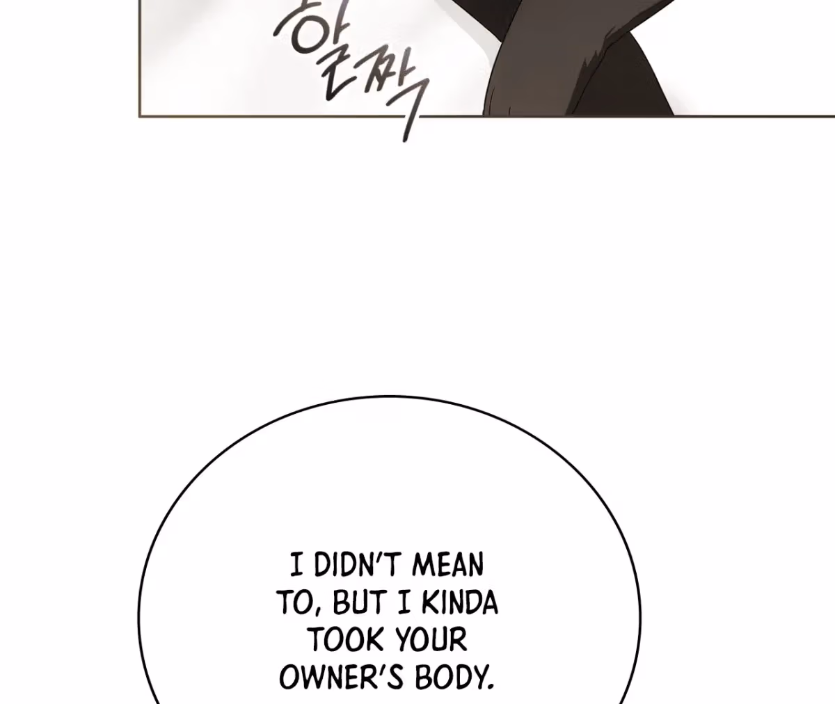 Shall I Write Your Love Letter? Chapter 7 page 166 - 