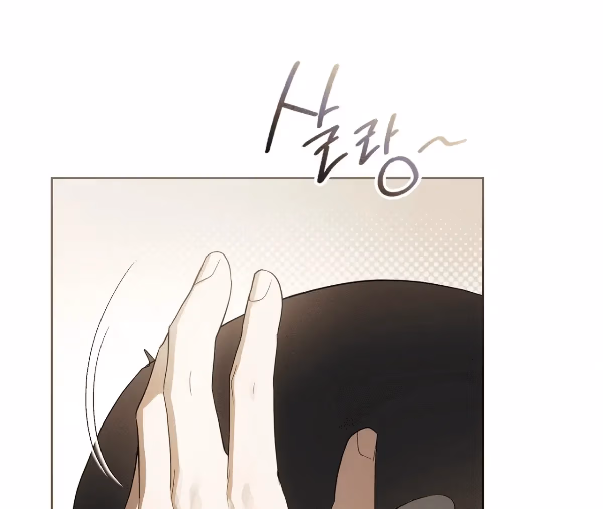 Shall I Write Your Love Letter? Chapter 7 page 171 - 