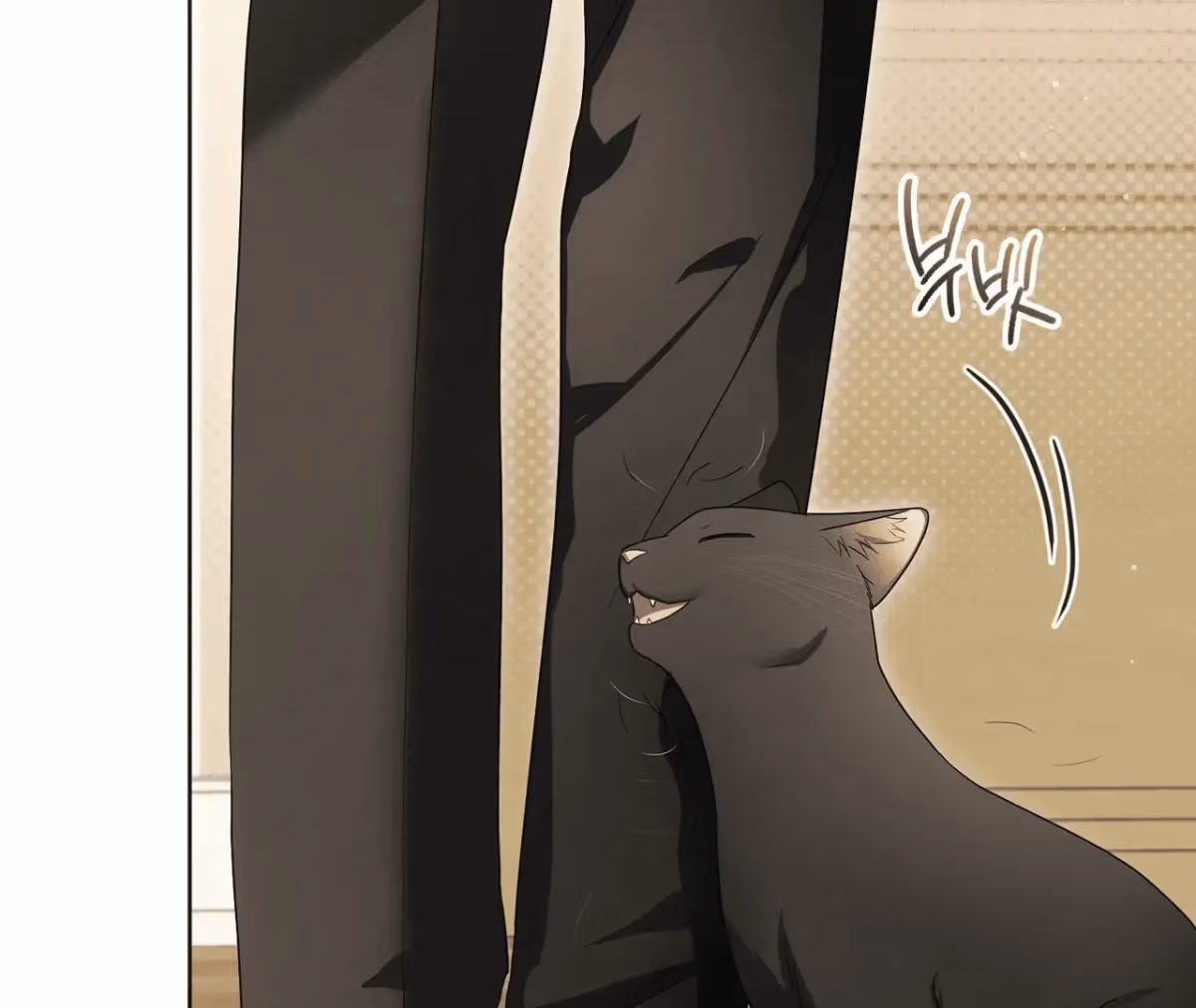 Shall I Write Your Love Letter? Chapter 7 page 214 - 