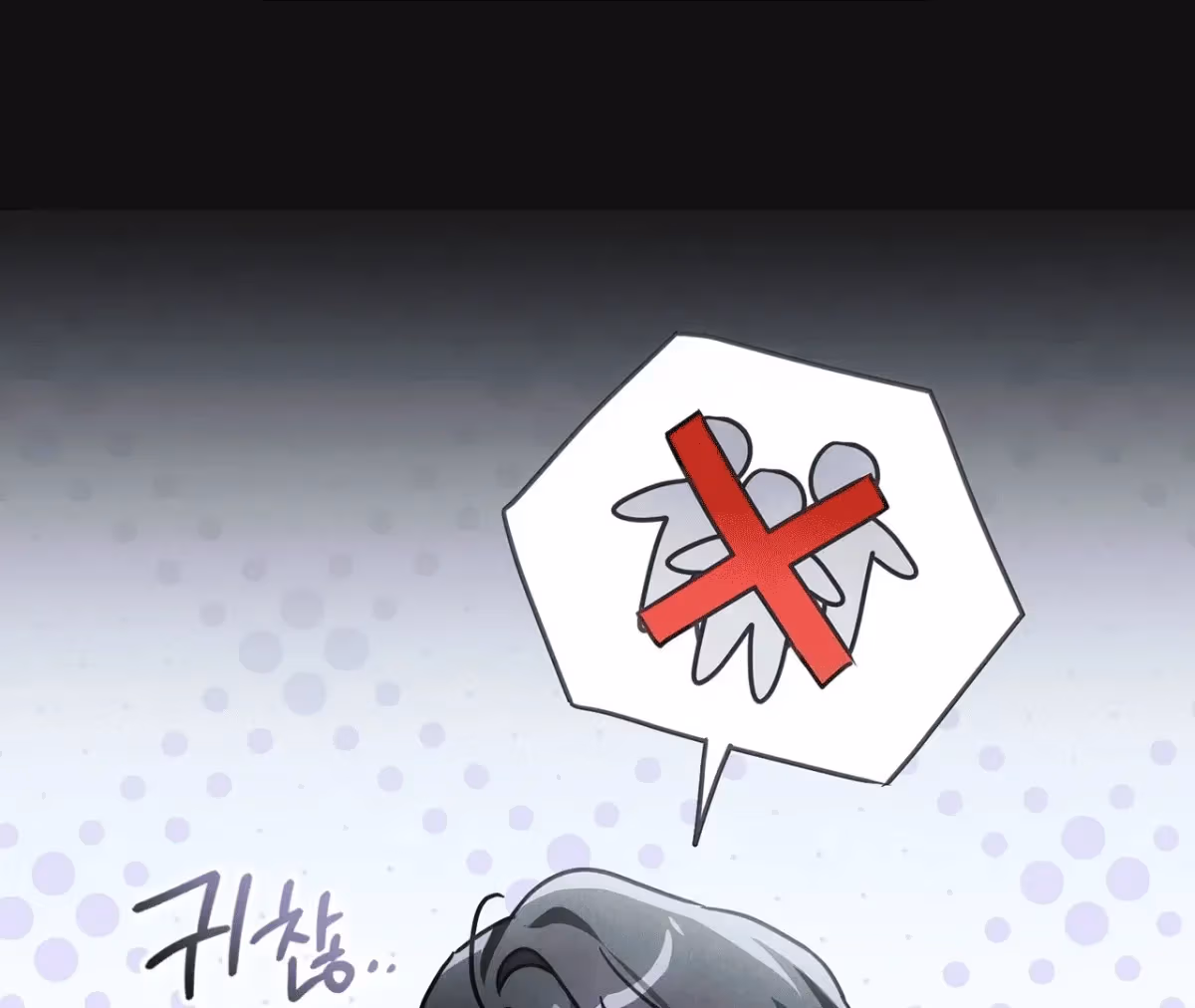 Shall I Write Your Love Letter? Chapter 7 page 57 - 