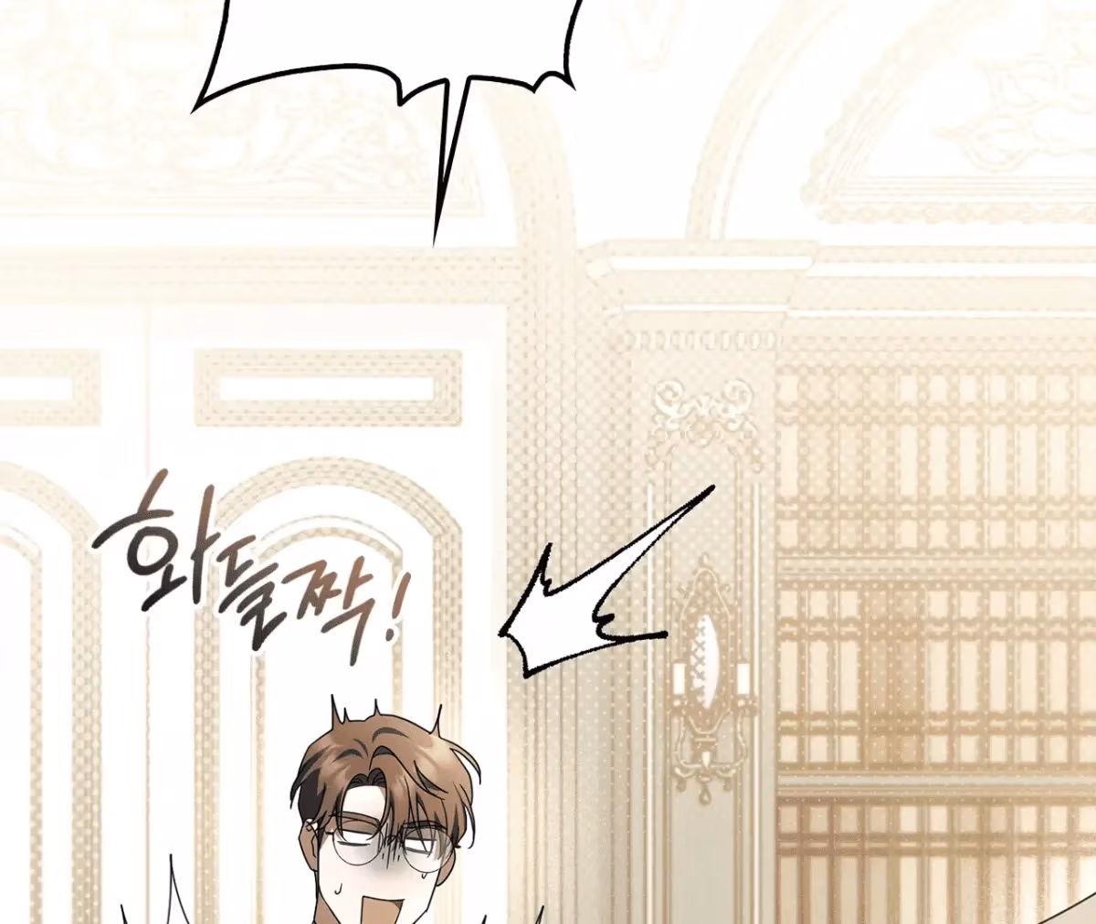 Shall I Write Your Love Letter? Chapter 7 page 76 - 